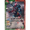 (2024/10)仮面ライダービルド ローズコプターフォーム《多》 card art