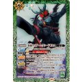 (2024/10)仮面ライダーエクシードギルス《緑》 card art