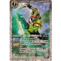 (2024/10)仮面ライダータイクーン ニンジャフォーム《白》 card art