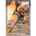 (2024/10)仮面ライダーナーゴ ビートフォーム《白》 card art