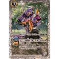(2024/10)仮面ライダーバッファ ゾンビフォーム《白》 card art