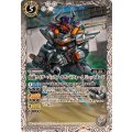 (2024/10)仮面ライダーバッファ コマンドフォーム ジェットモード《白》 card art