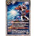 (2024/10)仮面ライダーギーツ レーザーブーストフォーム《白》 card art