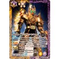 (2024/10)仮面ライダーギャレン キングフォーム《多》 card art