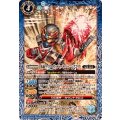 (2024/10)仮面ライダーガッチャード バーニングゴリラ《青》 card art