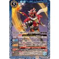 (2024/10)仮面ライダーガッチャード アッパレスケボー《青》 card art