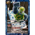 (2024/10)ジョブケミー レスラーG《青》 card art
