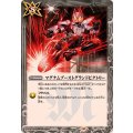(2024/10)マグナムブーストグランドビクトリー《白》 card art