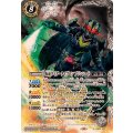 (2024/10)仮面ライダータイクーン ブジンソード《白》 card art