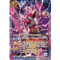 (2024/10)仮面ライダーヴァルバラド《青》 card art