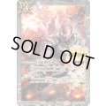 (2024/11)白晶防壁(仮面ライダーギーツイラスト)《白》 card art