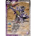 (2024/11)仮面ライダーマッドローグ(CB31収録)《多》 card art