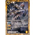 (2024/11)仮面ライダーブレイド(CB31収録)《黄》 card art