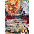 (2024/11)仮面ライダー鎧武極アームズ(CB31収録)《多》 card art