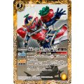 (2024/11)仮面ライダー鎧武イチゴアームズ(CB31収録)《黄》 card art