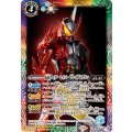 (2024/11)仮面ライダーセイバーブレイブドラゴン(CB31収録)《多》 card art
