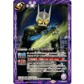 (2024/11)エターナルエッジ(CB31収録)《紫》 card art