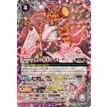 (2024/11)悪の女王アギレラ(CB31収録)《紫》 card art