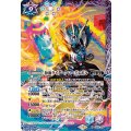 (2024/11)仮面ライダークローズエボル(CB31収録)《多》 card art