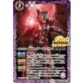(2024/11)仮面ライダーダークキバ《紫》 card art