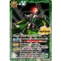(2024/11)仮面ライダーブラーボドリアンアームズ《緑》 card art