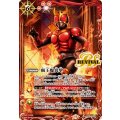 (2024/11)覇王爆炎撃(仮面ライダークウガイラスト)《赤》 card art