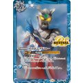 (2024/11)ストロングドロー(CB32収録)《青》 card art