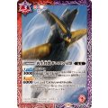 (2024/11)再生怪獣ギエロン星獣《多》 card art