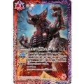 (2024/11)ロボット怪獣メカゴモラ《多》 card art