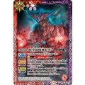 (2024/11)時空破壊神ゼガン《多》 card art
