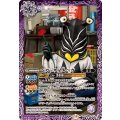 (2024/11)ペガッサ星人ペガ《紫》 card art