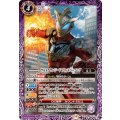 (2024/11)ウルトラマンジードソリッドバーニング《紫》 card art