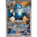 (2024/11)ユピーザロボット(ユピー)《白》 card art