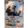 (2024/11)特戦獣アースガロン《白》 card art