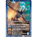 (2024/11)ルナミラクルゼロ《青》 card art
