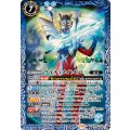 (2024/11)ウルティメイトゼロ《青》 card art
