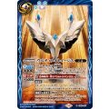 (2024/11)ウルティメイトイージス《青》 card art