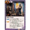 (2024/11)星雲荘《紫》 card art