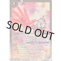 (2024/11)(SECRET)新たなウルトラ兄弟ウルトラマンメビウス《白》 card art
