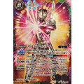 (2024/11)(SECRET)ウルトラマンノア《多》 card art