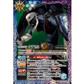 (2025/11)タナトス《多》 card art
