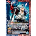 (2025/11)カエサル《多》 card art