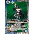 (2025/11)ペンテシレア《多》 card art
