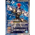 (2025/11)アルテミシア《多》 card art
