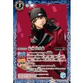 (2025/11)荒垣真次郎《青》 card art