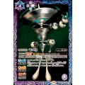 (2025/11)モロス《多》 card art
