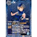 (2025/11)エリザベス《青》 card art