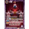 (2025/11)ハイエロファント《紫》 card art