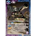 (2025/11)チャリオッツ&ジャスティス《多》 card art