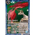 (2025/11)プシュケイ《青》 card art